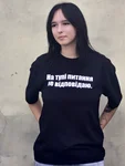 На тупые вопросы